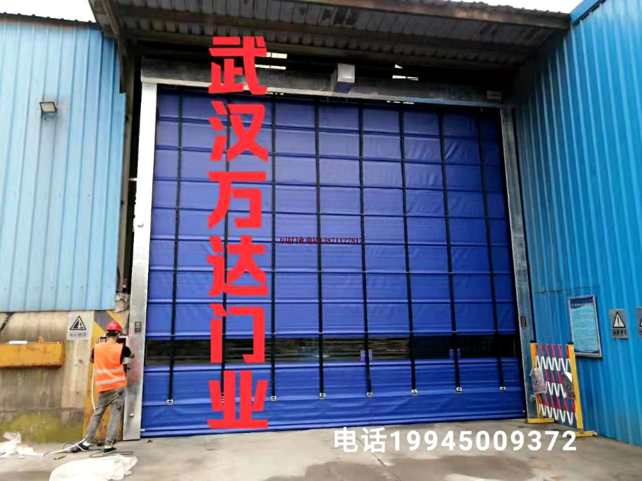 开阳快速卷帘门