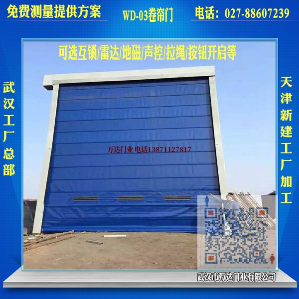 开阳堆积门